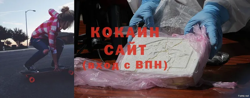 Cocaine Колумбийский  хочу наркоту  Гуково 